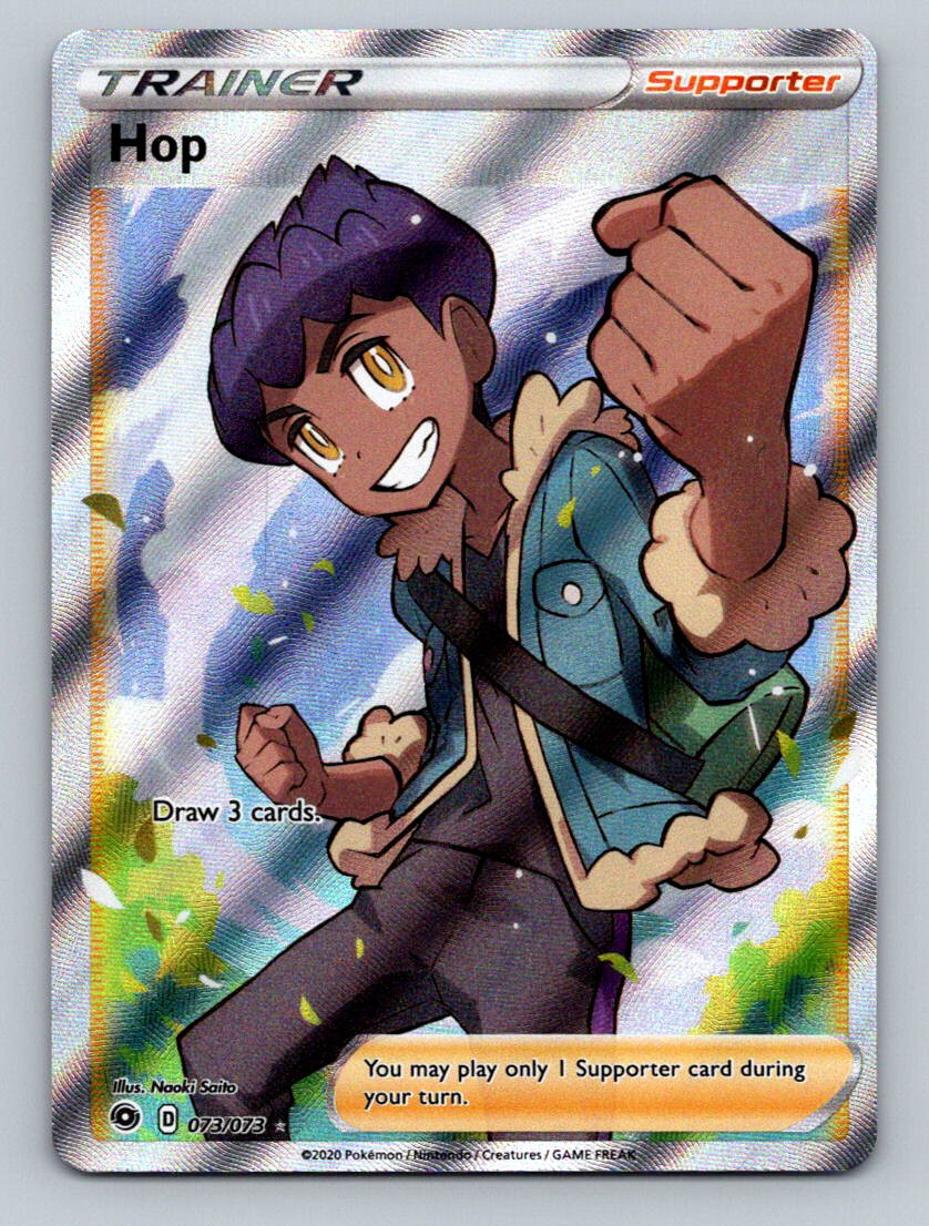 Hop 073/073 - Champions Path - Full Art