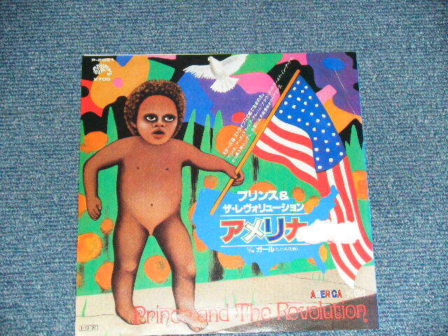 PRINCE Japan 1985 P-2021 WHITE LABEL PROMO NM 7