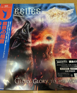 Lovebites Vinyl | eBay