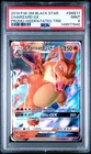 148577940 Charizard GX 2019 Pokemon Sun Moon Hidden Fates Promo #SM211 PSA 9