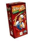 Master of Skewers Board Game Expansion Pack 꼬치의 달인 Kushi Express Grand Master