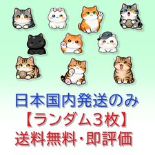3pcs Random Set Cute Kawaii Cat Stickers Neko Art Decal Japan Shipping ONLY