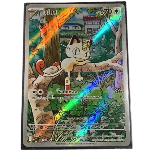Pokemon TCG Meowth Art Rare AR 118/103 Full Art Holo Thai Language
