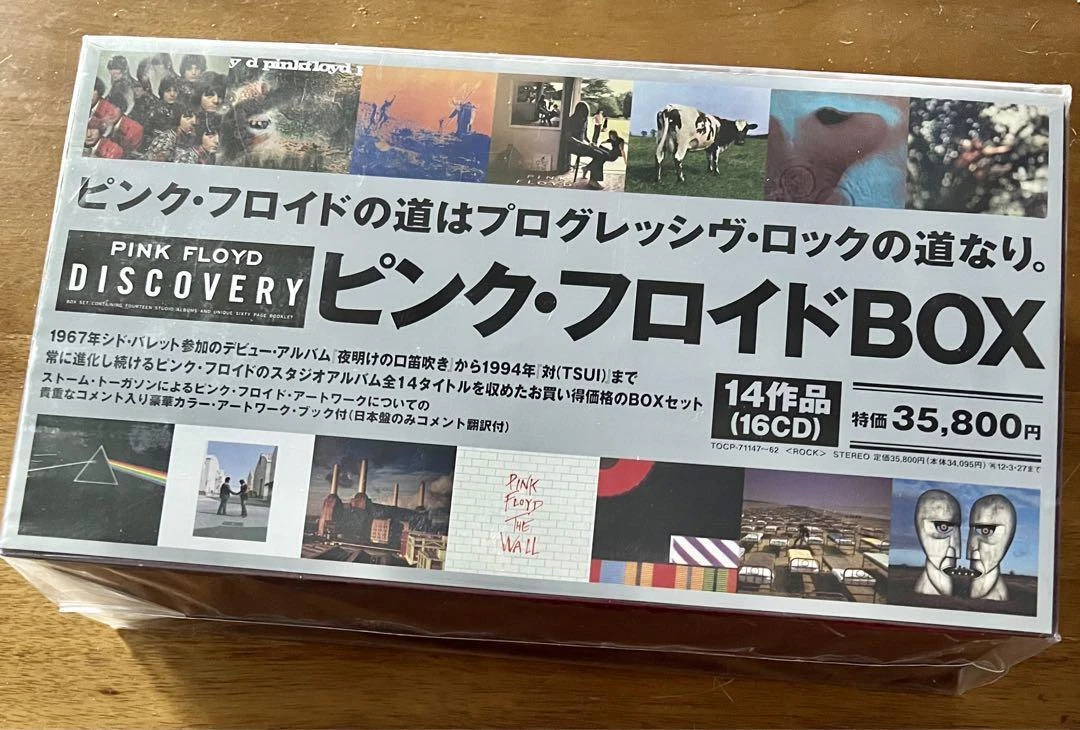 Las mejores ofertas en Pink FLOYD DISCOVERY Box Set | eBay