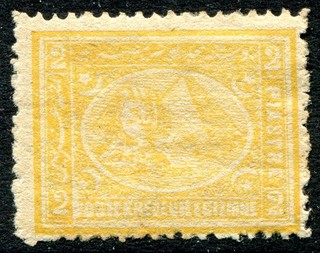 (293) MUY BUENO EGIPCIO 1870 2pi AMARILLO MONTADO COMO NUEVO