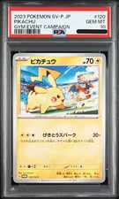 Pikachu #120/SV-P Prices | Pokemon Japanese Promo | Pokemon Cards
