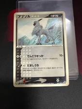 Absol 034/ADV-P Adv-P Promotional Cards for sale | eBay