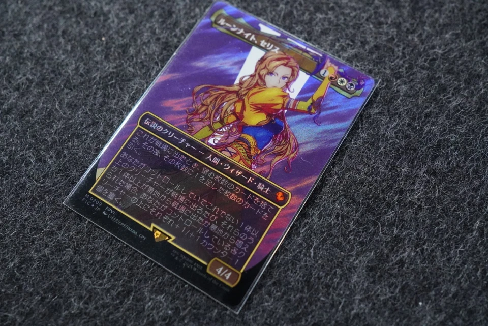 NM-Mint, Japanese MTG Foil Celes, Rune Knight - Surge Foil - Borderless Commande - Image 2 of 3