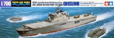 Tamiya 31003 1/700 Scale Model Kit JMSDF Defense Transport Ship LST-4001 Ohsumi