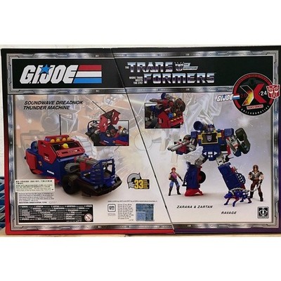 Hasbro GI JOE Transformers Collaborative SOUNDWAVE DREADNOK Hasbro GI JOE Transformers Collaborative SOUNDWAVE DREADNOK