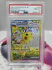 Pokemon TCG - PSA 10 - Pikachu ex 132/106 - SAR - Super Electric Breaker - GEM