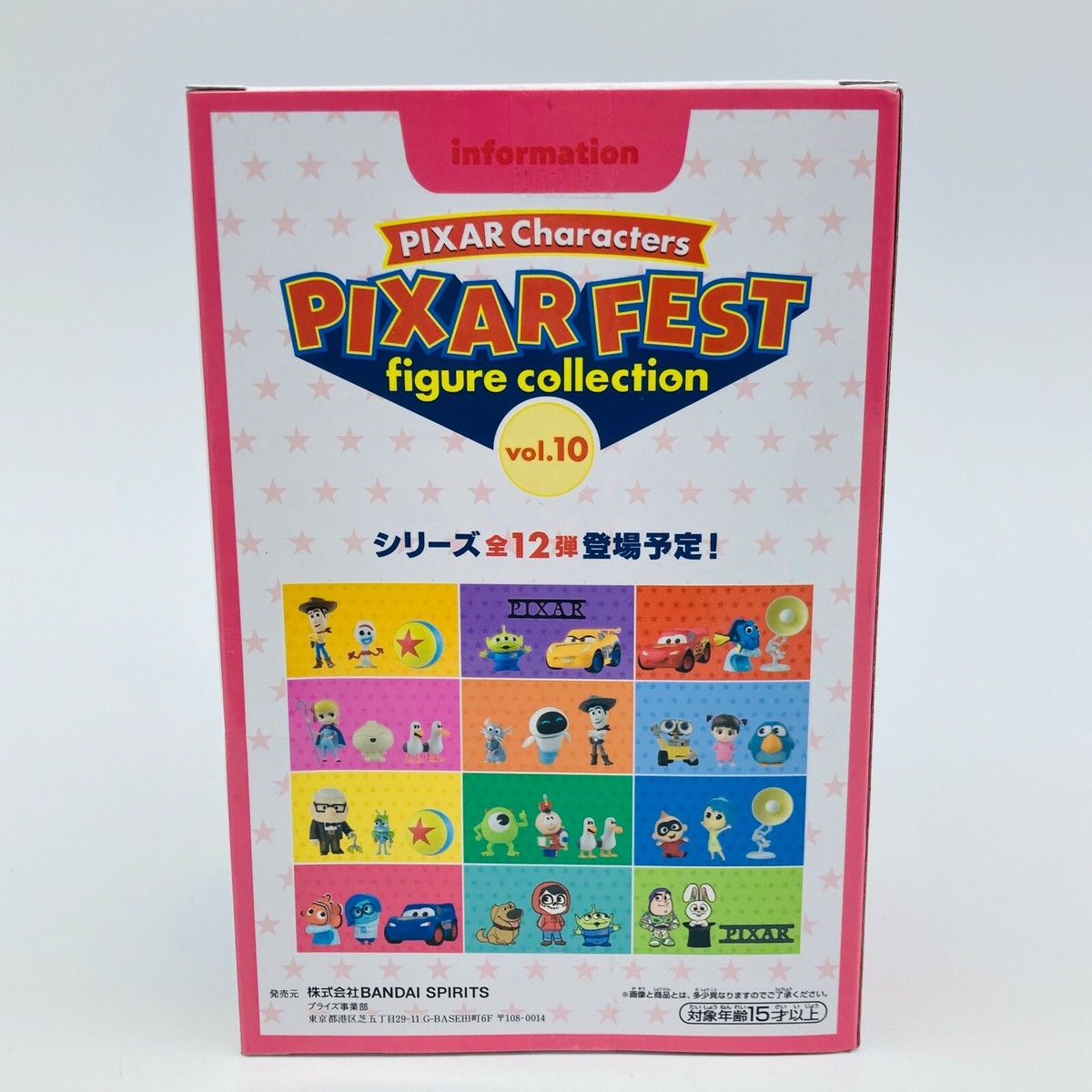 PIXAR Characters PIXAR FEST figure collection vol.10 2021 Japan 