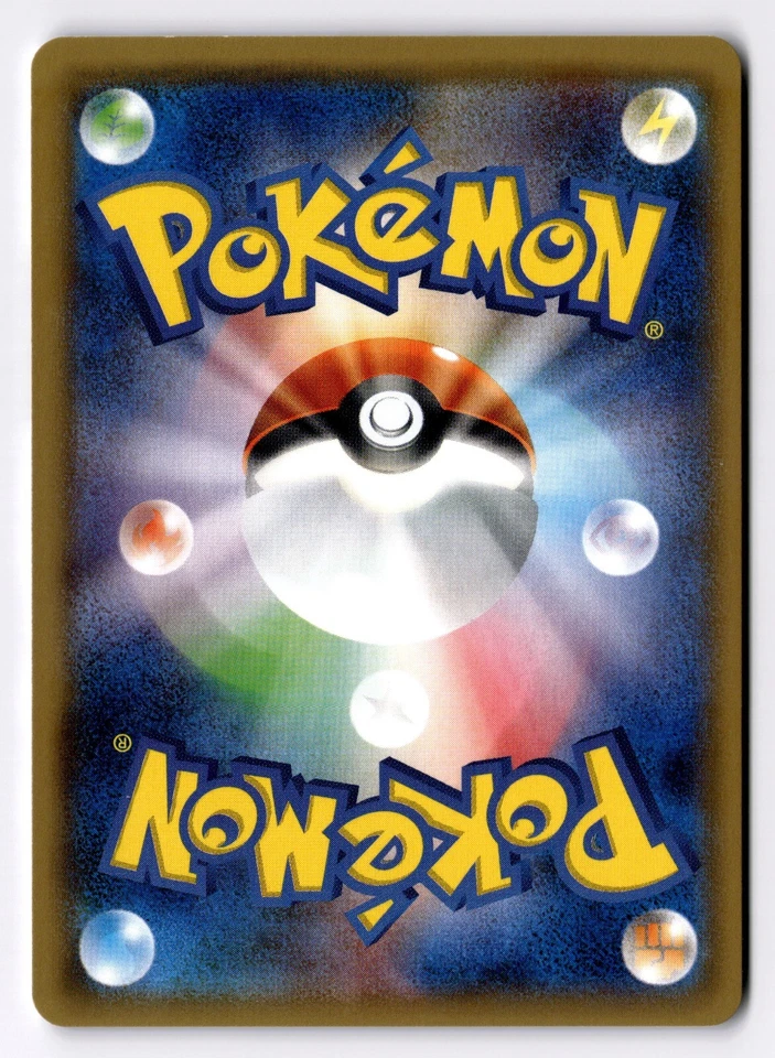 TAPU KOKO GX ISLANDS AWAIT YOU RR #22 POKEMON JAPANESE NM - Image 2 of 2