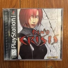 Dino Crisis 1 PS1