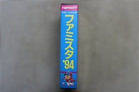 Famista 94 Baseball Famicom Japan CIB NTSC-J Namco Sports Game