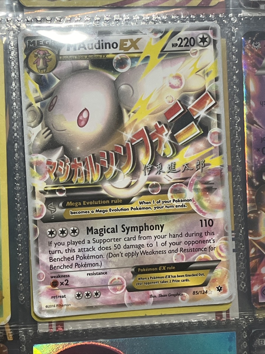 Pokémon TCG M Audino EX World Championship Deck 2016 85/124