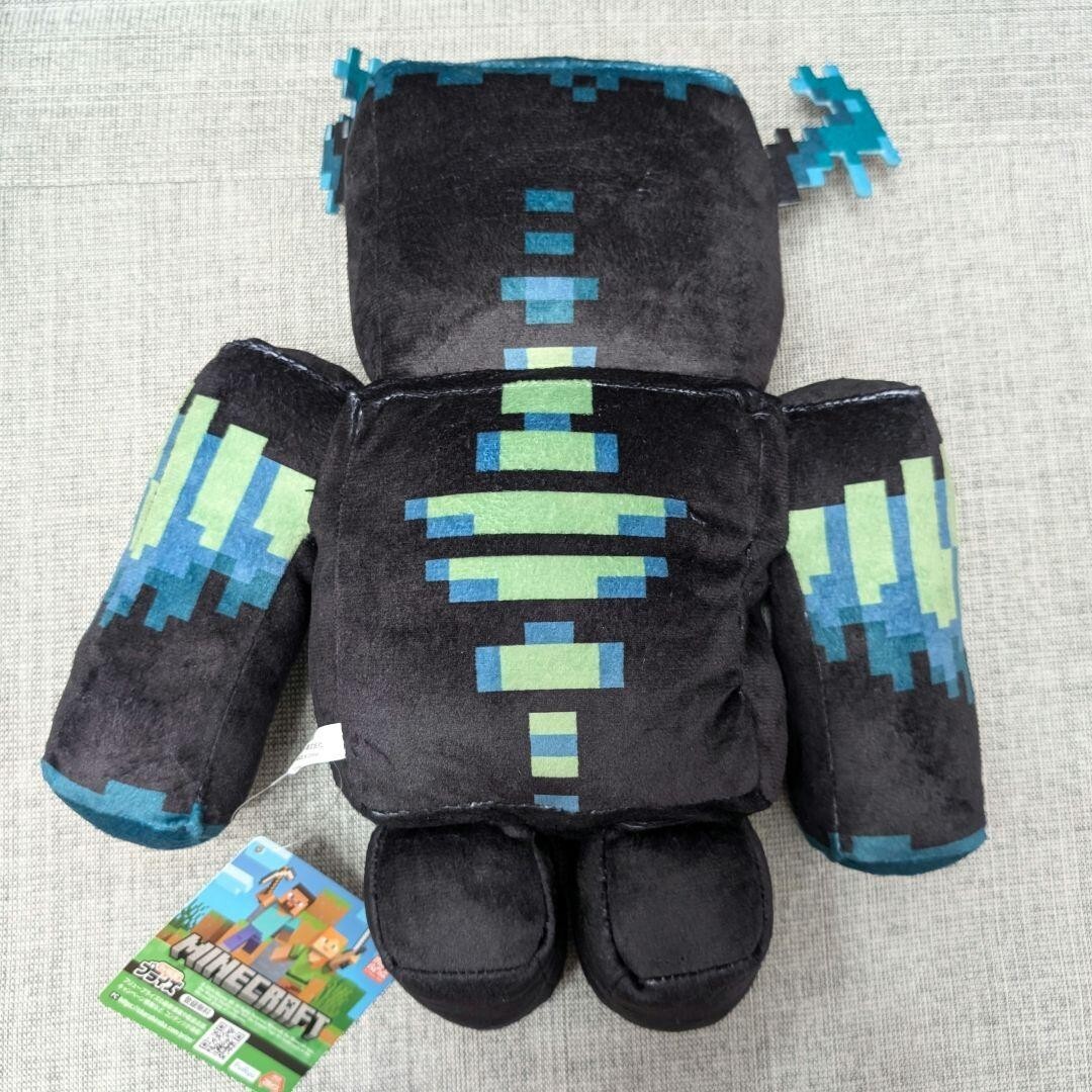 Minecraft Warden Big Plush Doll Atsugiri 13.7 inch Furyu New jp | eBay