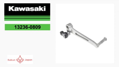 KAWASAKI OEM 13236-0809 NINJA ZX-6R GEAR CHANGE LEVER ZX 6R ZX636