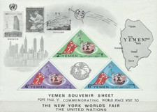 Yemen 1965 Visita Papa Paolo VI Foglio nuovo integro MNH** BF Imperf. (C.X)