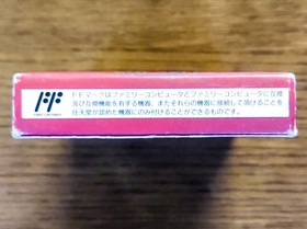 Willow Famicom FC Complete in Box CIB Tested NTSC-J Japan CAPCOM