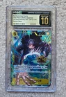 Bartholomew Kuma (Japanese Version 3rd Anniversary Set) OP12-119 - CGC PRISTINE