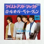BEATLES TWIST AND SHOUT APPLE AR1078 Japan VINYL 7