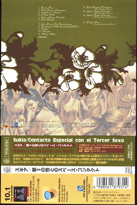 SUKIA-Contacto Especial Con El Tercear Sexo 15tracks Japan Mini-LP