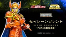 NOUVEAU Bandai Saint Seiya Cloth Myth EX Siren Sorrento Asgard Final Battle Ver.