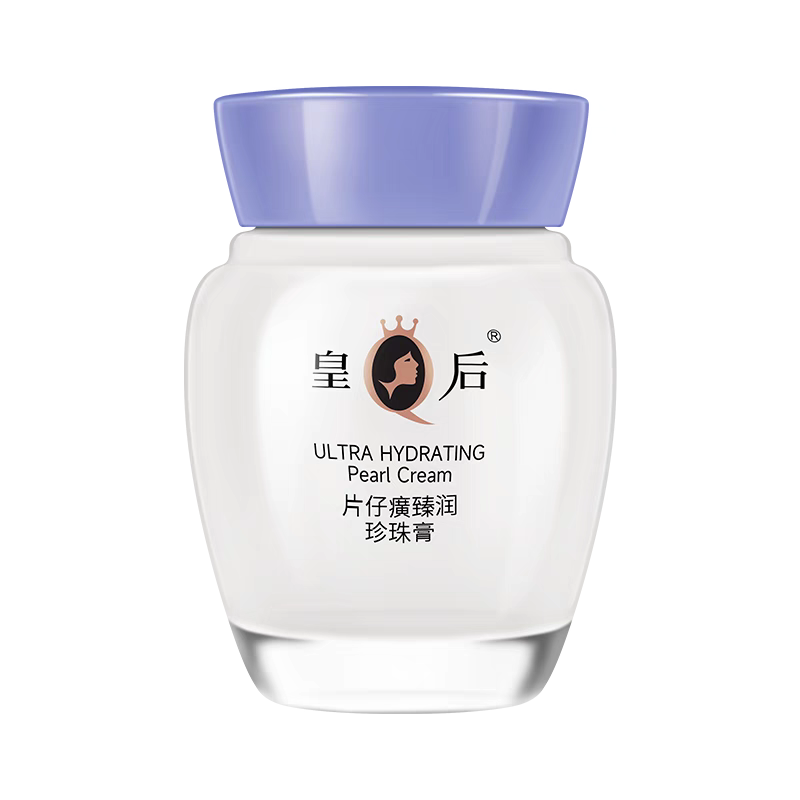 皇后片仔癀 御容臻致珍珠膏  DELICATE PEARL CREAM QUEEN Pearl Cream片仔癀珍珠膏 Lighten Spot,Even Skin Tone