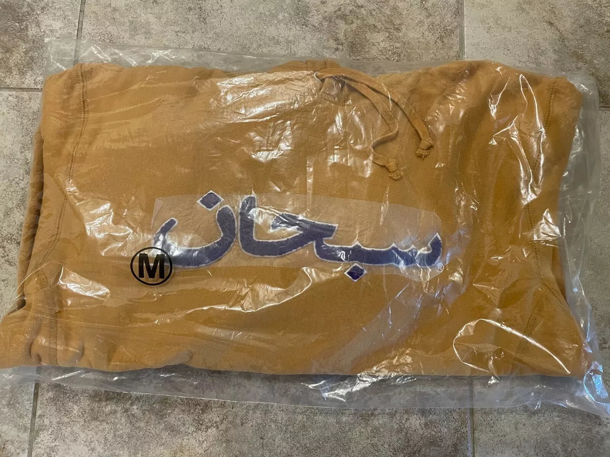 SUPREME FW ARABIC LOGO HOODED SWEATSHIRT LIGHT MUSTARD