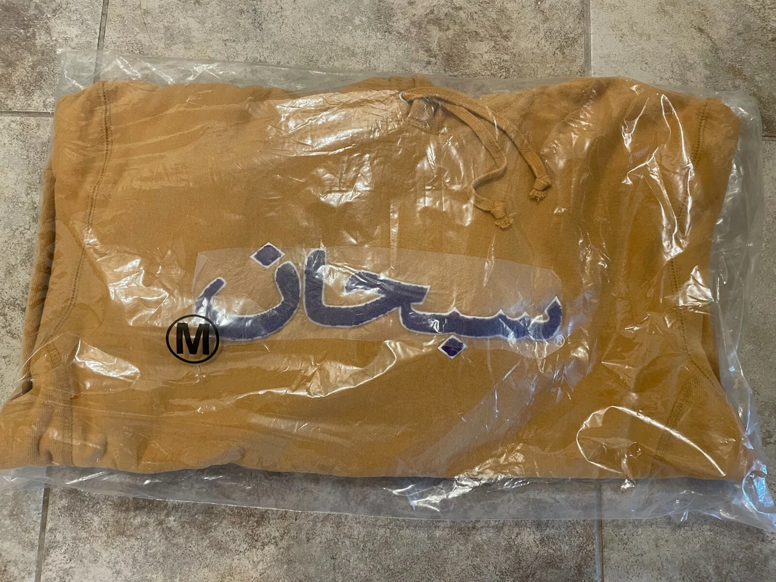SWEAT SHIRT À CAPUCHE LOGO ARABE SUPRÊME FW21 MOUTARDE LÉGÈRE MEDIUM M NEUF SOUS BLISTER !
