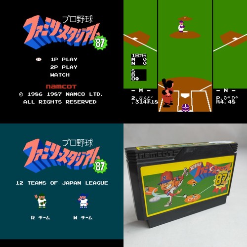 Professional Baseball Family Stadium '87 Namco pre-owned Famicom NES - Picture 1 of 12