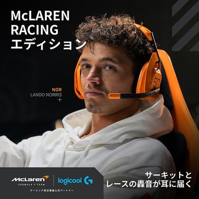 Astro A50 X McLaren Edition Wireless Gaming Headset PS5 Xbox PC