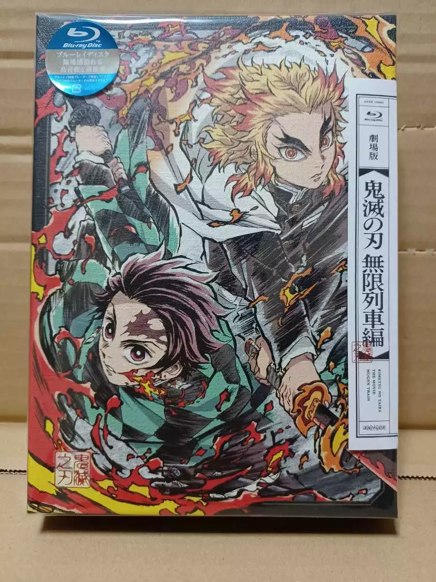 New Demon Slayer Kimetsu no Yaiba Movie Mugen Train Limited