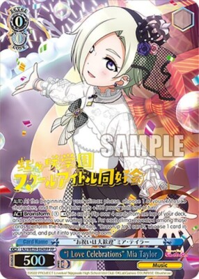 Mia Taylor LNJ WE39-E043 FP Weiss Schwarz Love Live School Idol Premium