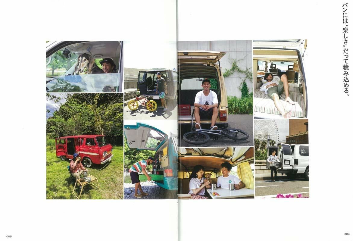 Lightning June Issue Extra Number Van Style Japan Magazine Lightning June Issue Extra Number Van Style Japan Magazine