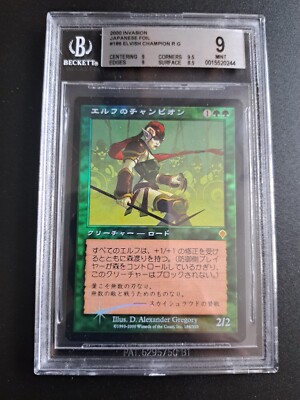 Elvish Champion Invasion Japanese Foil BGS 9