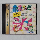 Popoitto Hebereke for Sega Saturn Japanese USA Seller (SKU:1119)
