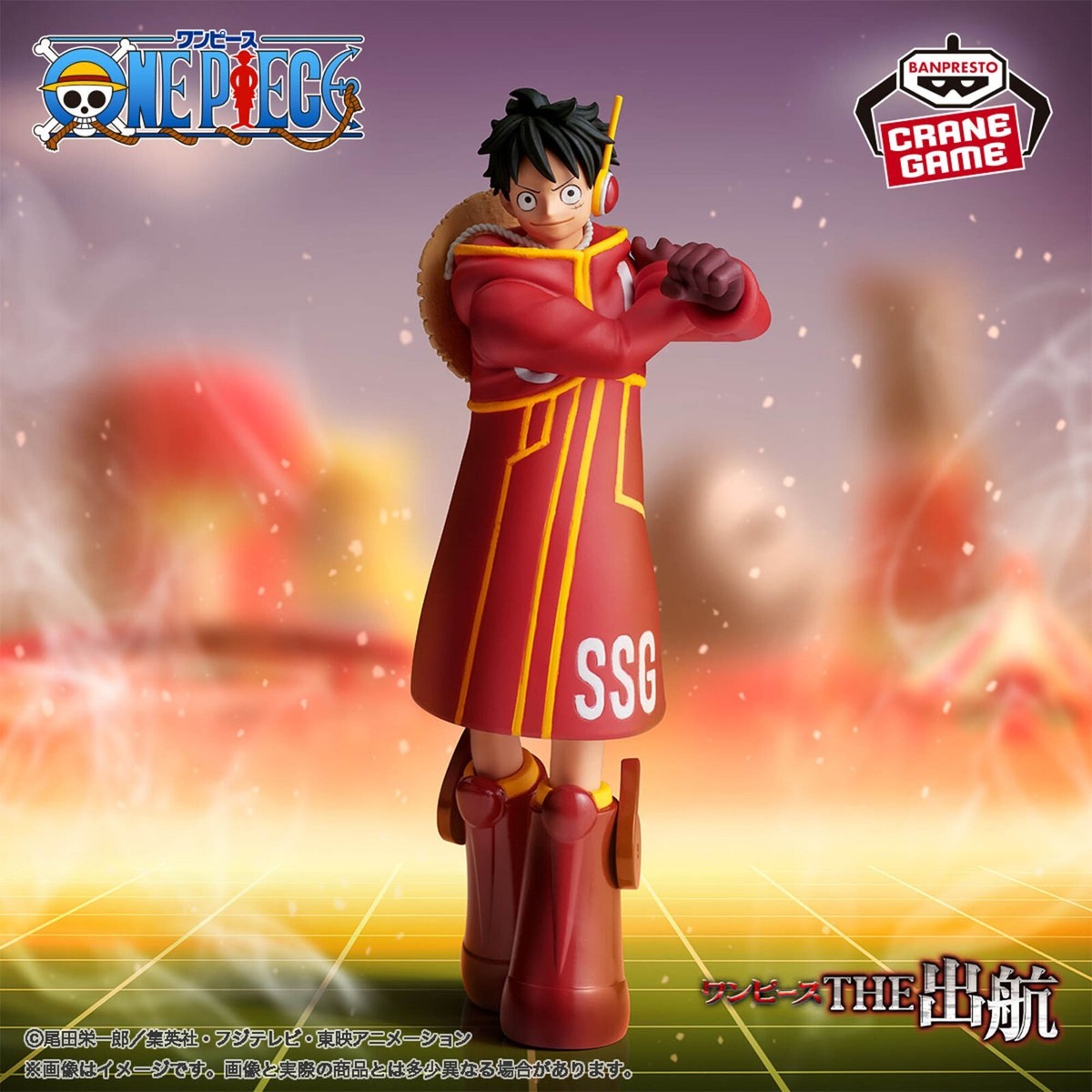 One Piece THE Departure MONKEY.D.LUFFY ver. EGGHEAD BANPRESTO NEW 
