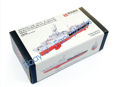 YG RUS Navy 1124''Grisha'' class small anti submarine ship+ Bottom printed parts