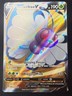 Butterfree V 177/189 | Darkness Ablaze | Ultra Rare Holo |Pokemon Card TCG | NM