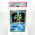 PSA 8 Pokemon Card Gyarados 032/087 CP6 1st Edition 20th Anniversary Japanese [8]