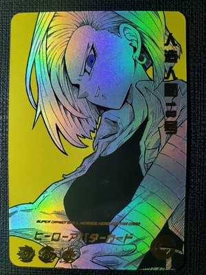 Dragon Ball Heroes Textured Holographic Foil Art Card - Android 18