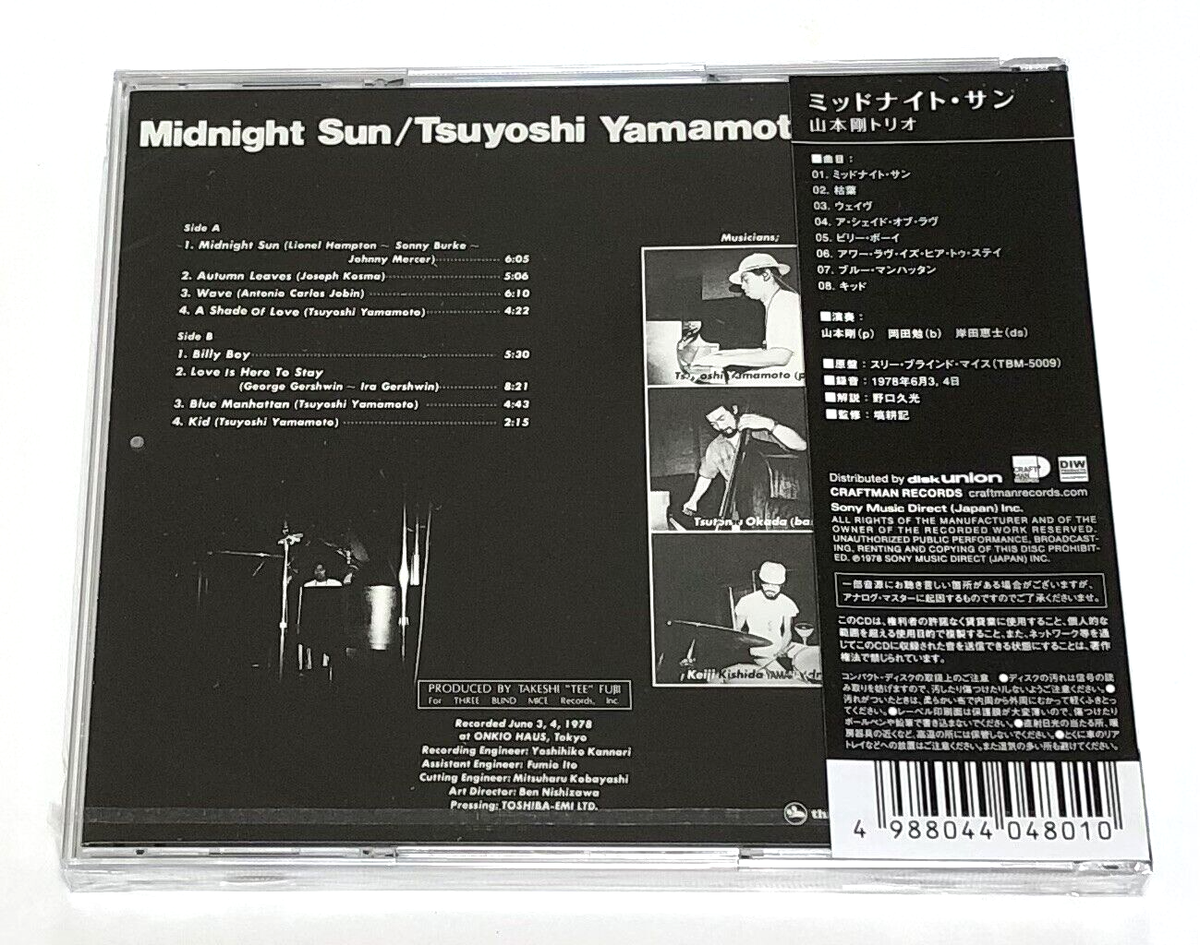 Tsuyoshi Yamamoto Trio / Midnight Sun CD Japan Jazz | eBay