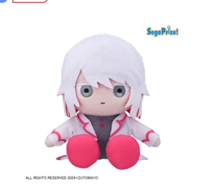 Zutomayo Nira Chan Uniguri Plush Doll Vol.2 Singer J-pop New Music