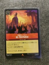 Be Prepared [Foil] #128 Prices | Lorcana First Chapter | Lorcana Cards