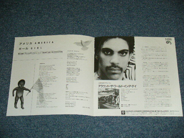 Prince Promo レコード PRINCE Japan 1985 P-2021 WHITE LABEL PROMO NM 7