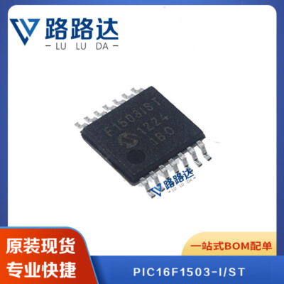 5PCS PIC16F1503-I/ST PIC16F1503 MICROCHIP TSSOP-14 MCU IC STOCK #96-9