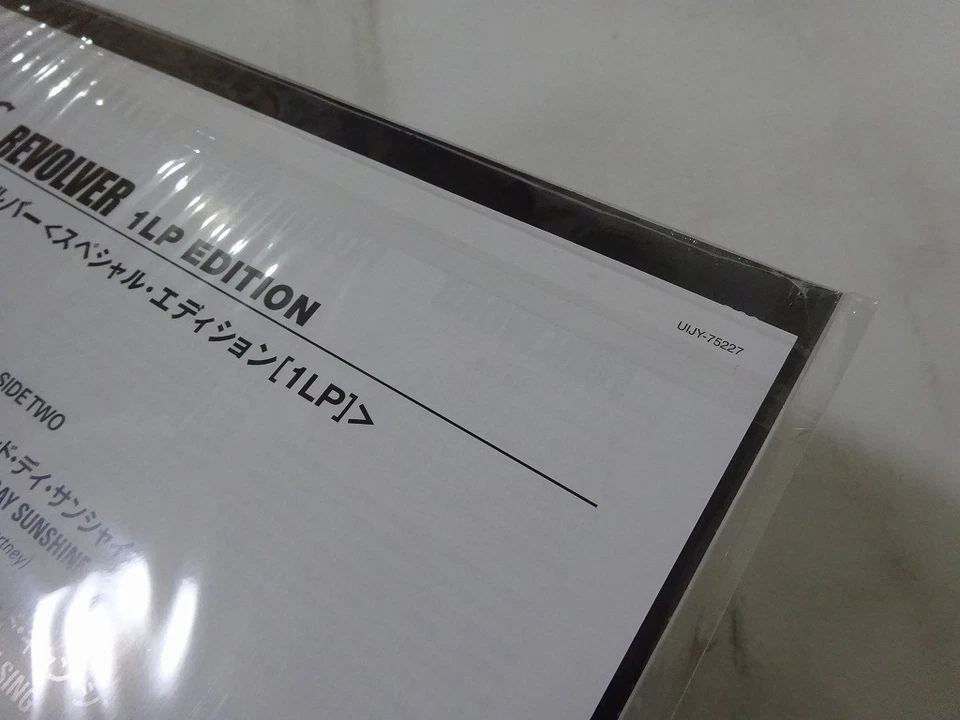 The Beatles Revolver Apple UIJY-75227 Japan  VINYL LP OBI - Bild 3 von 3