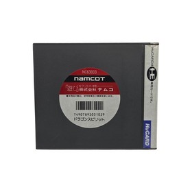 Dragon Spirit PC Engine